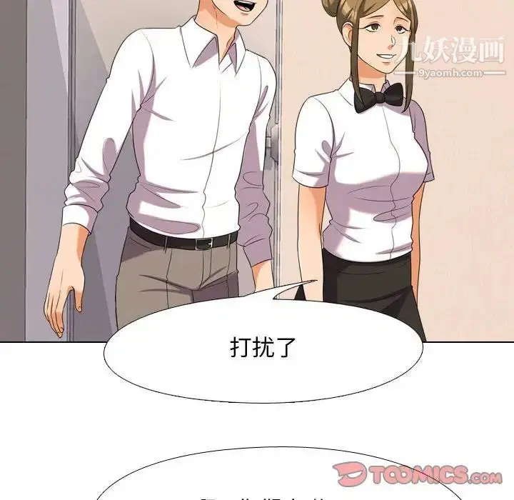 第260話