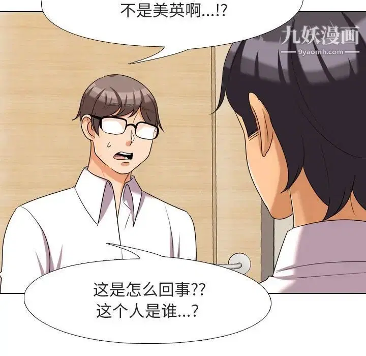 第260話