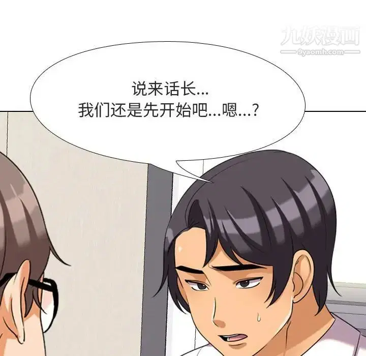 第260話