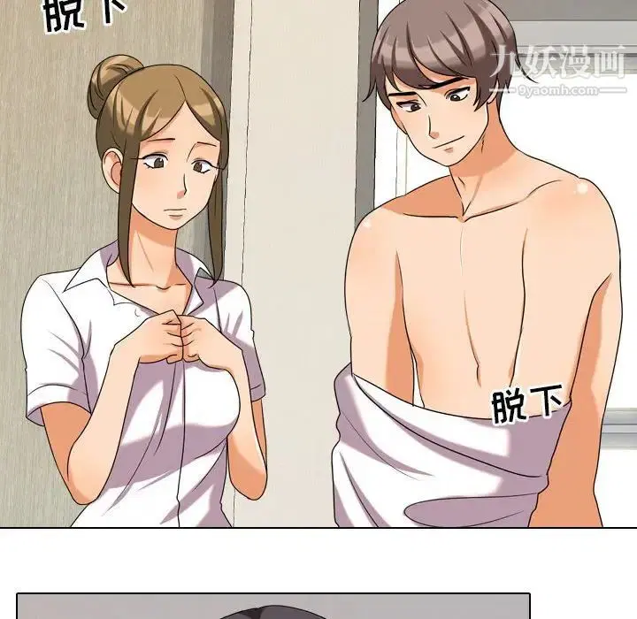 第260話