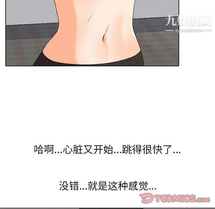 第260話