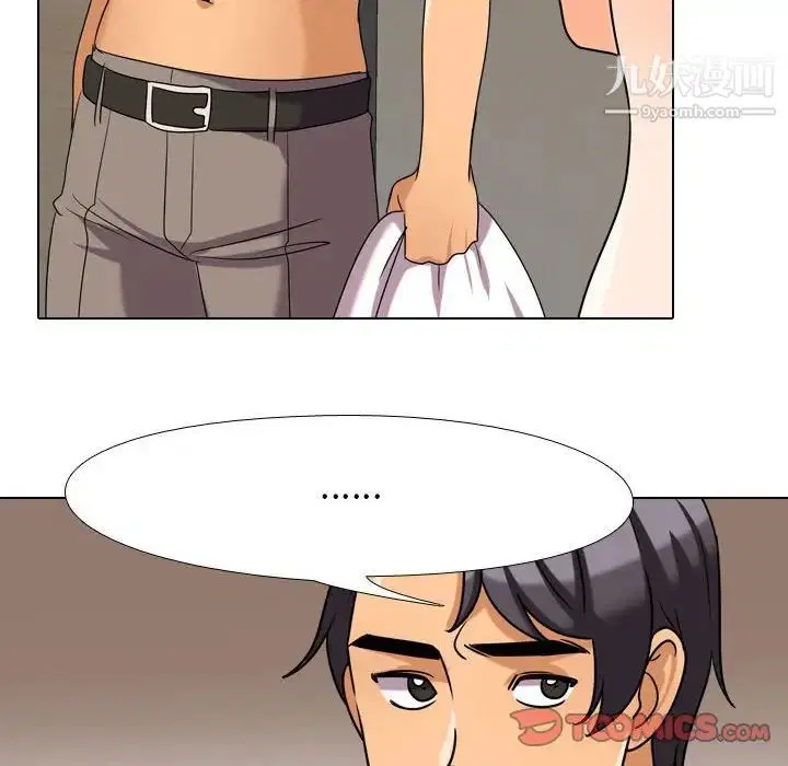 第260話