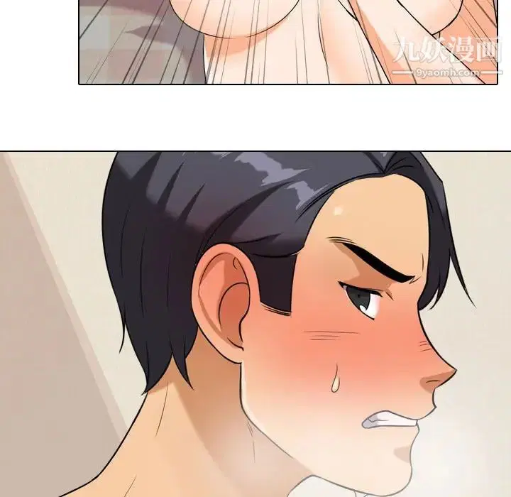 第261話