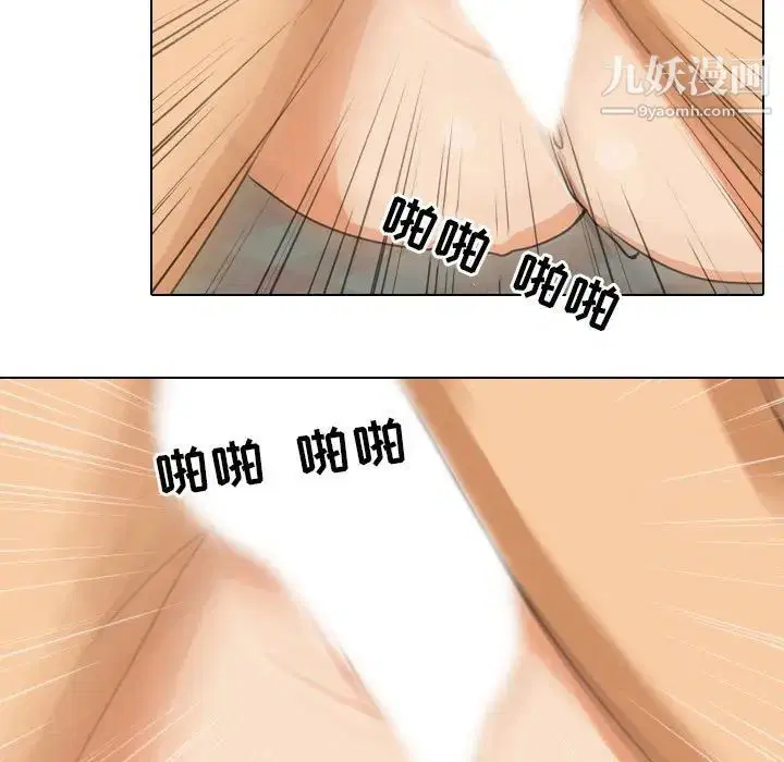 第261話
