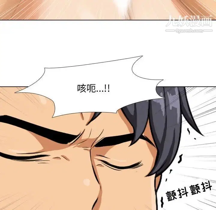 第261話