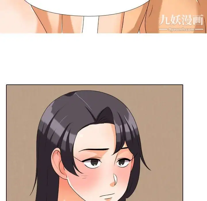 第261話