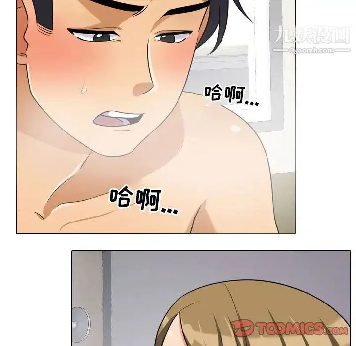 第261話
