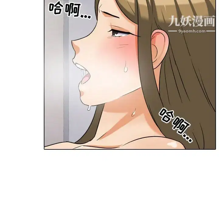 第261話