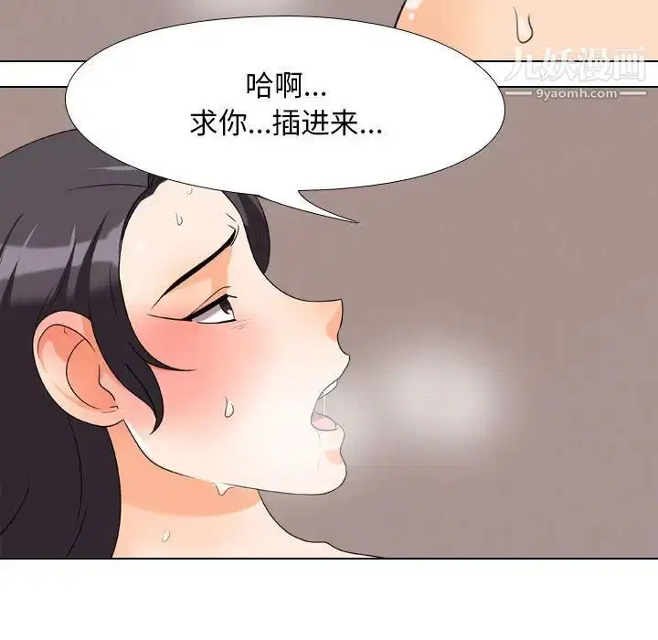 第261話