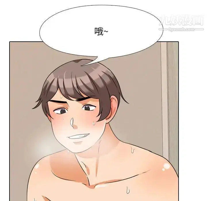 第261話