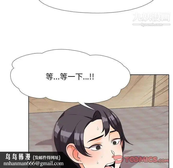 第261話