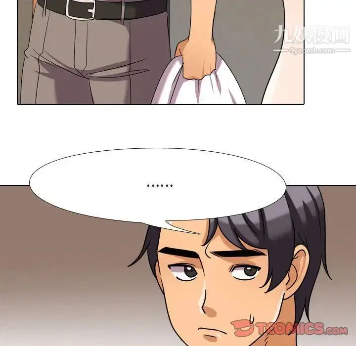 第261話