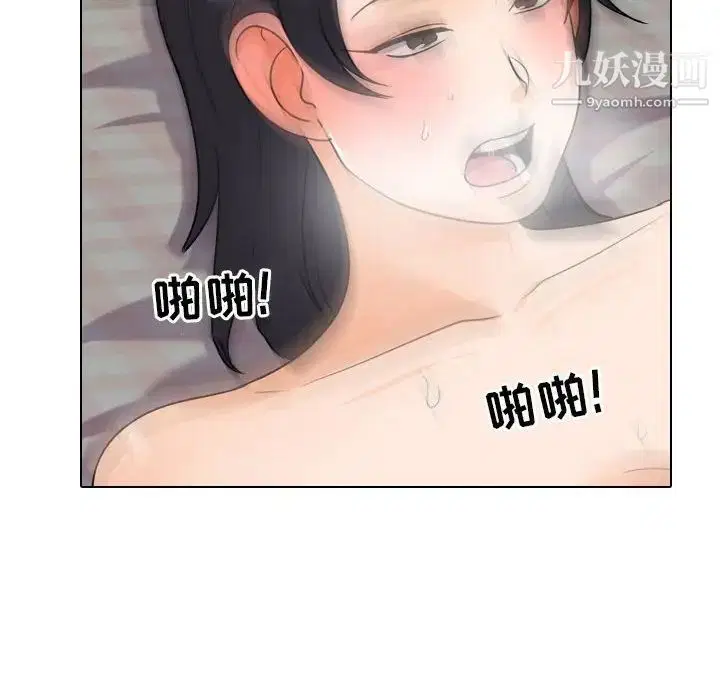 第261話