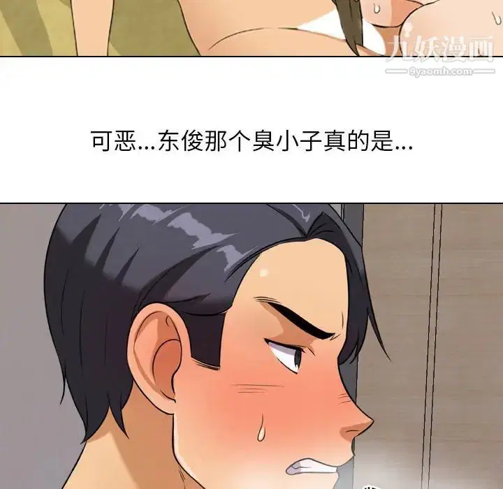 第261話