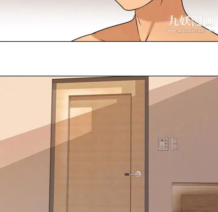 第261話
