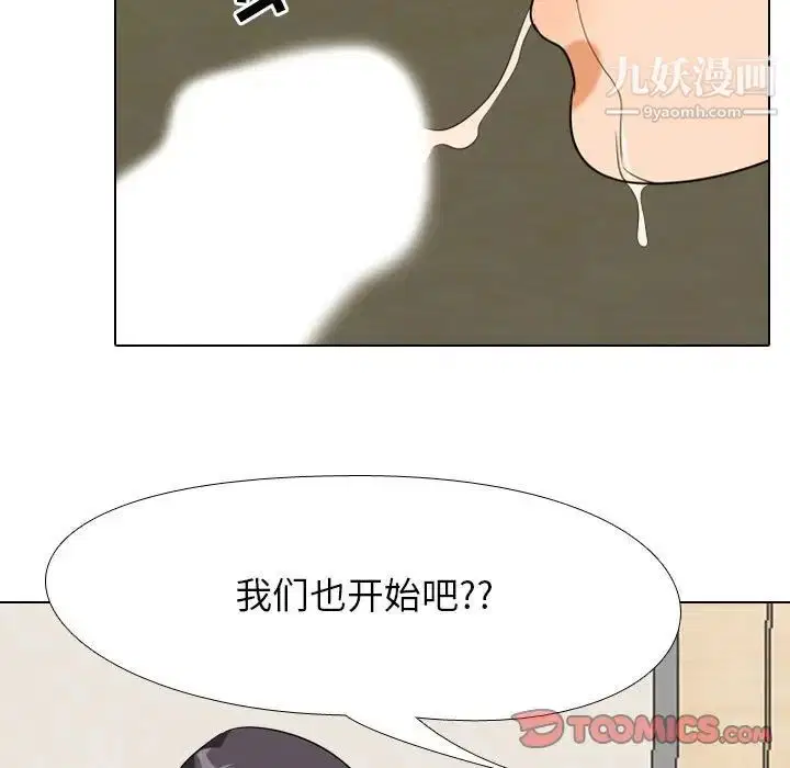 第261話