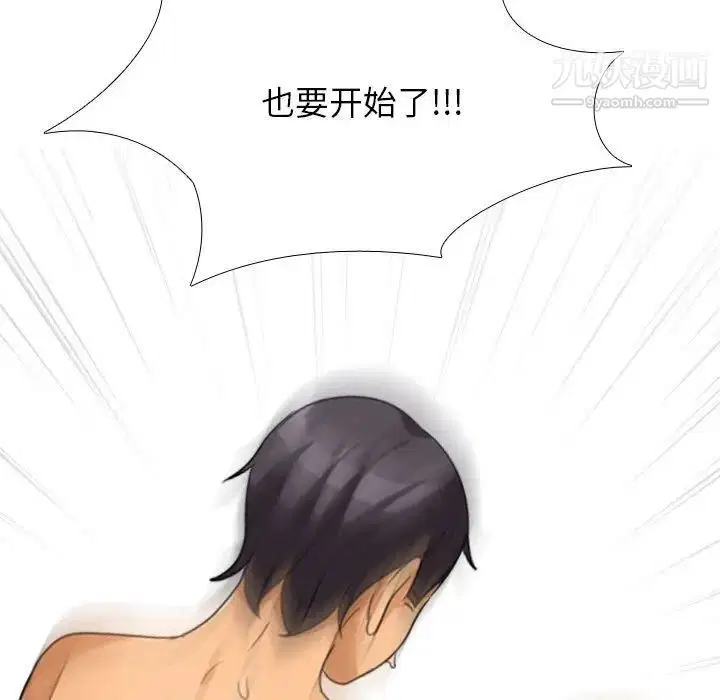 第261話