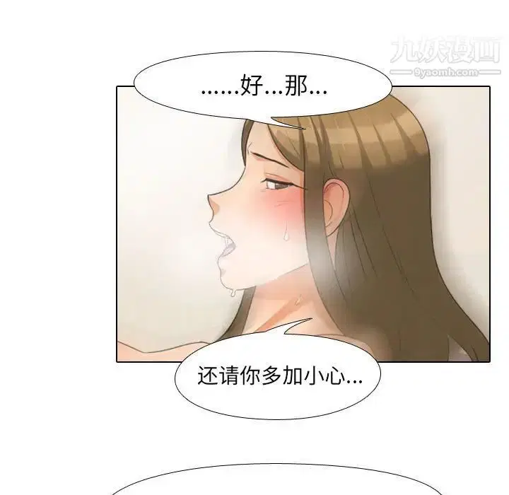 第261話