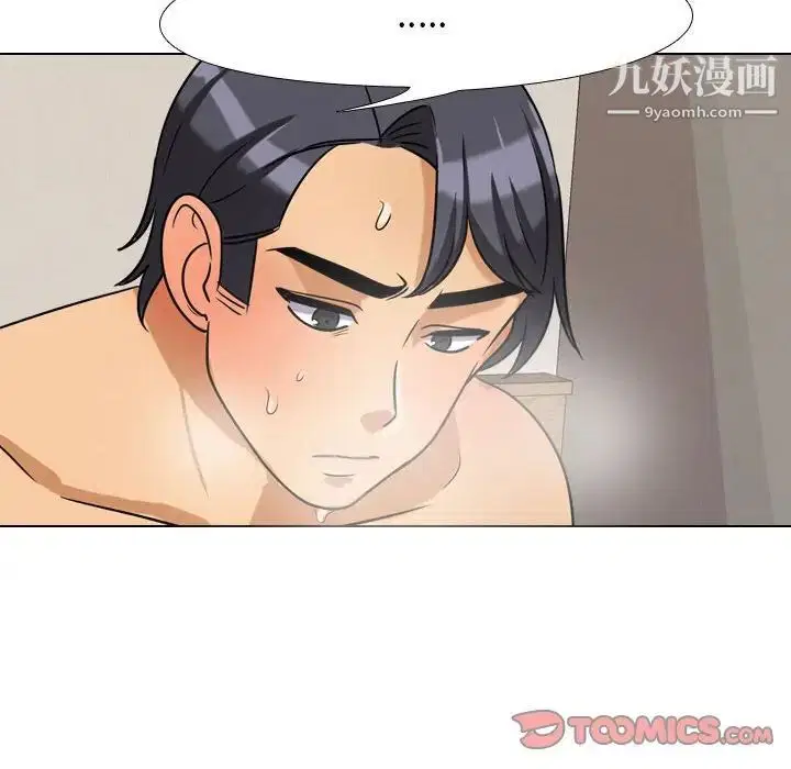 第261話