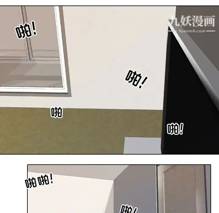第261話