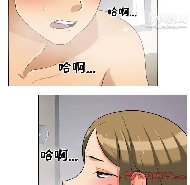 第262話