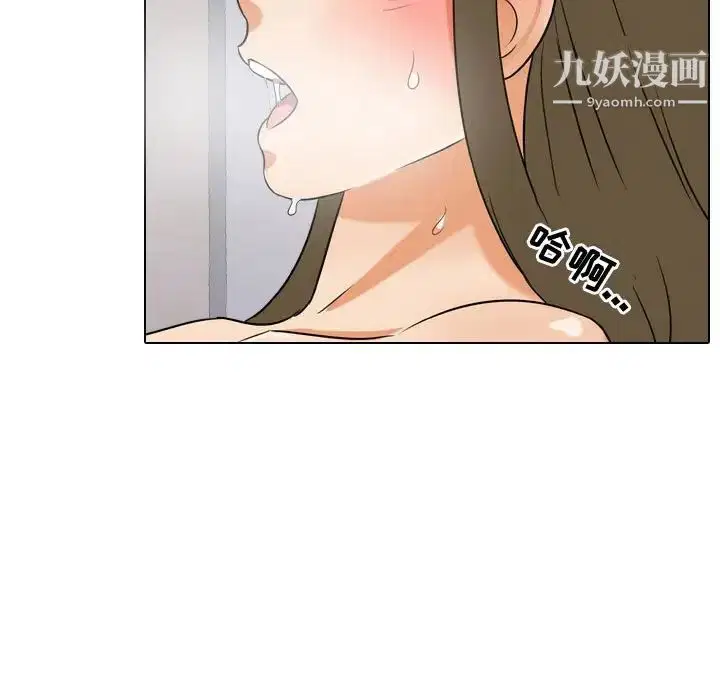 第262話