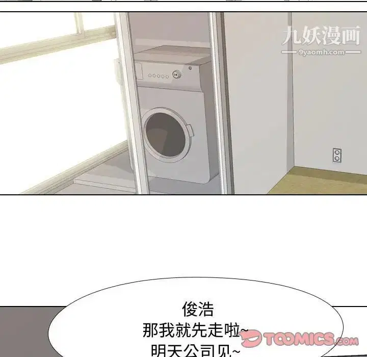 第262話