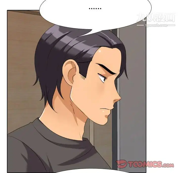 第262話