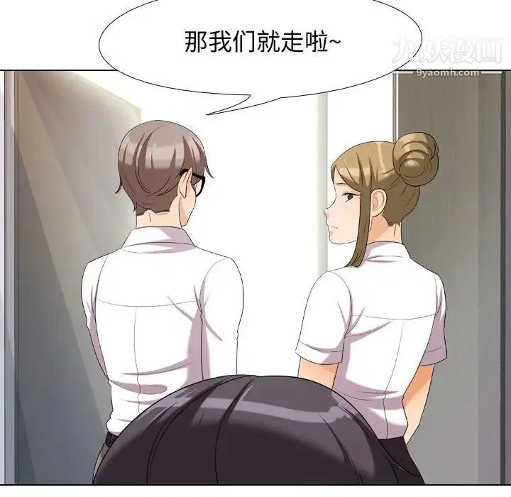 第262話
