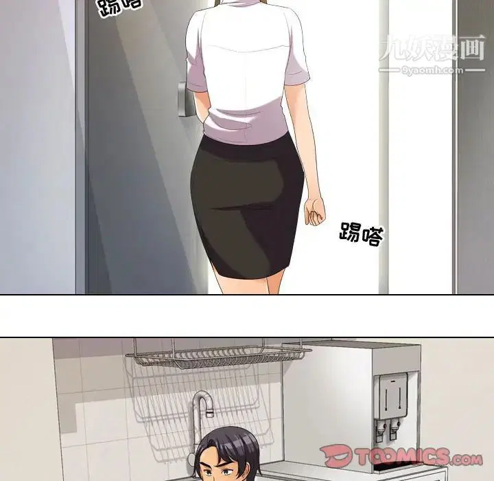 第262話