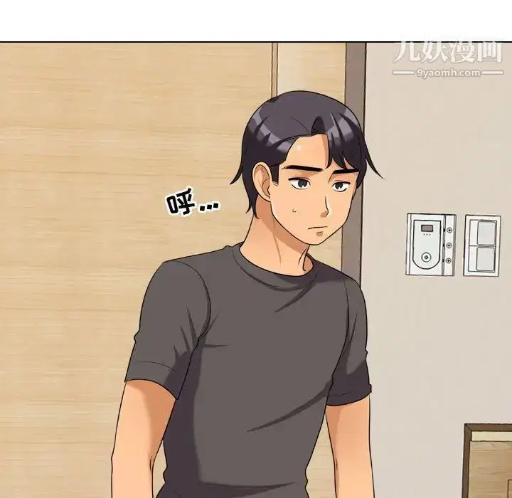 第262話