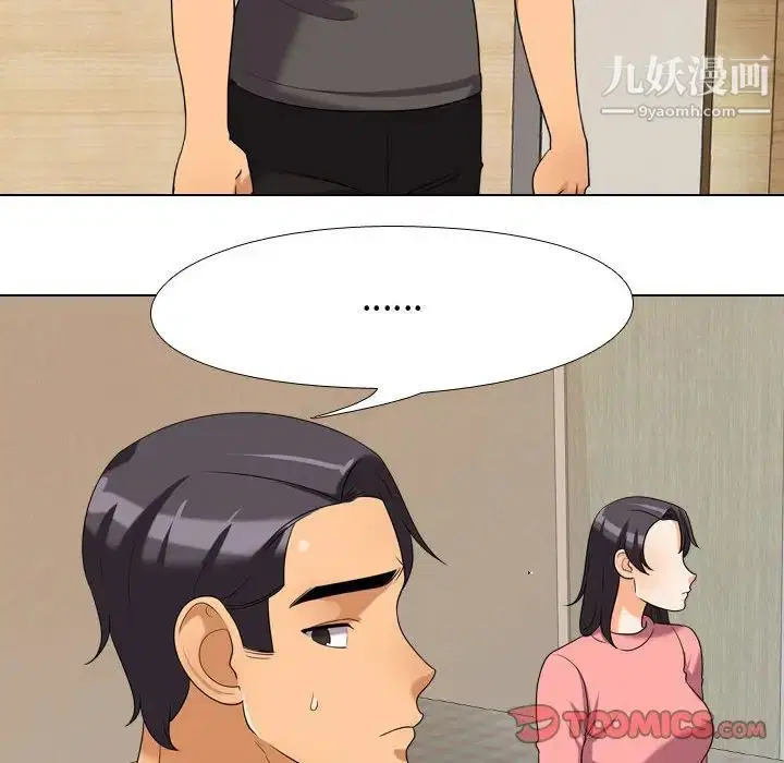 第262話
