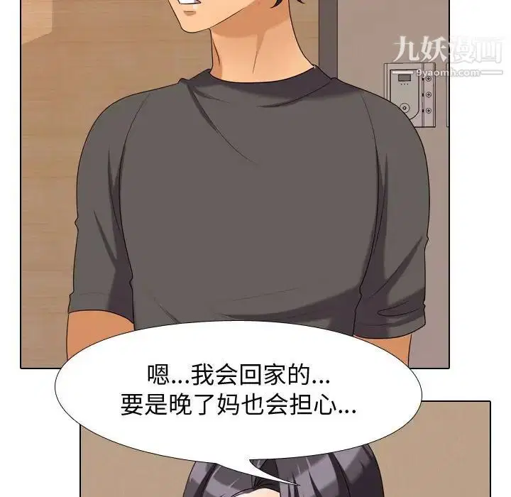 第262話