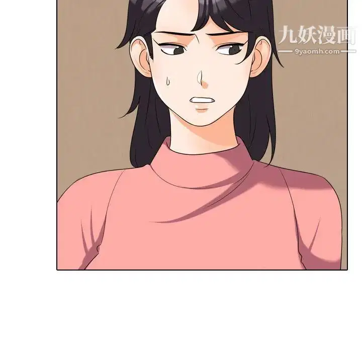 第262話