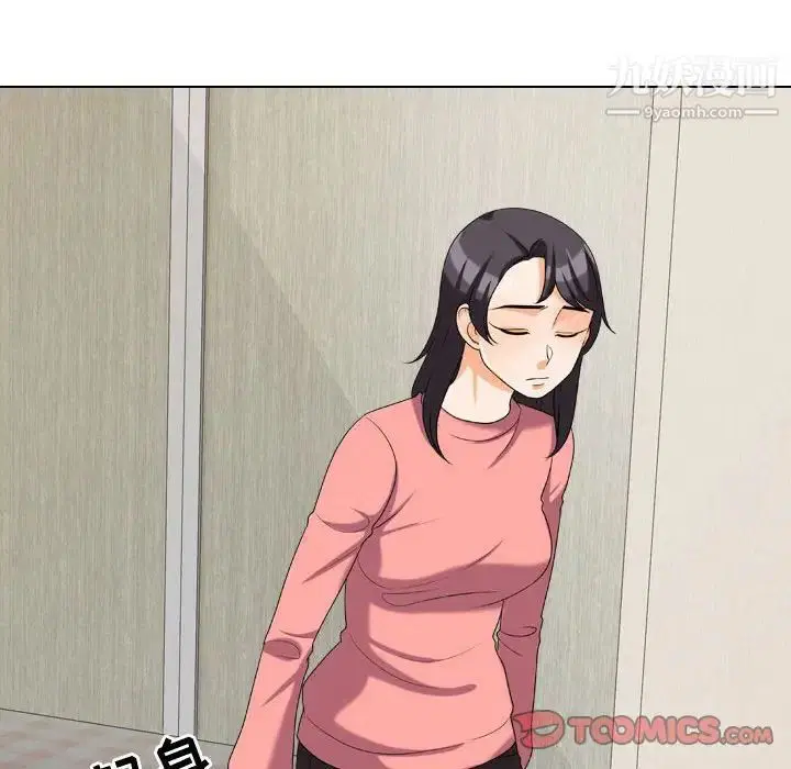 第262話