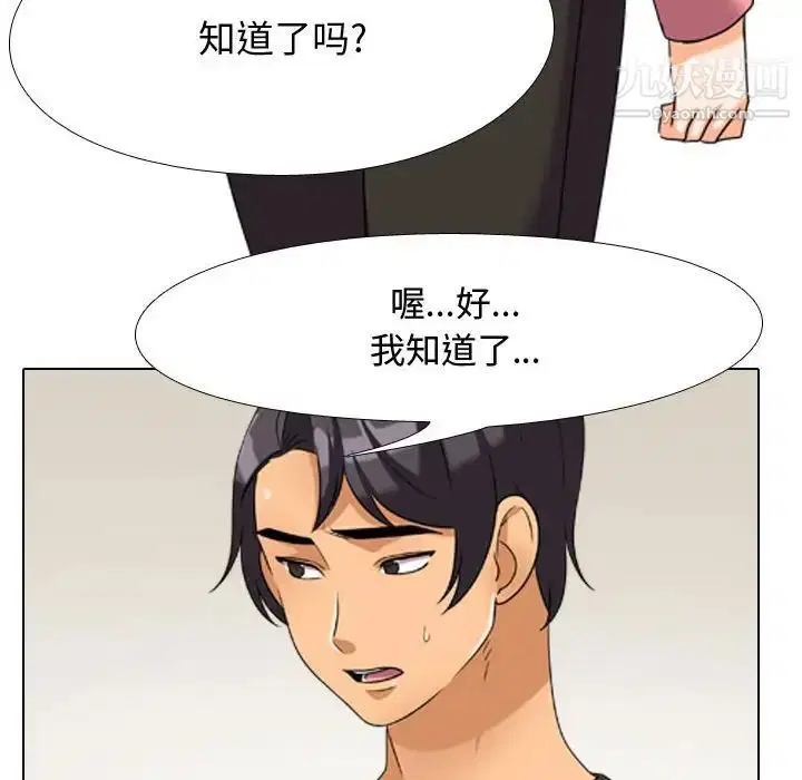 第262話