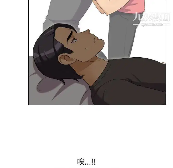 第262話