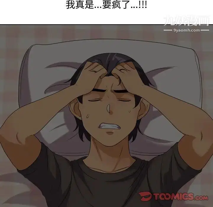 第262話