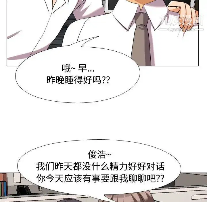 第262話