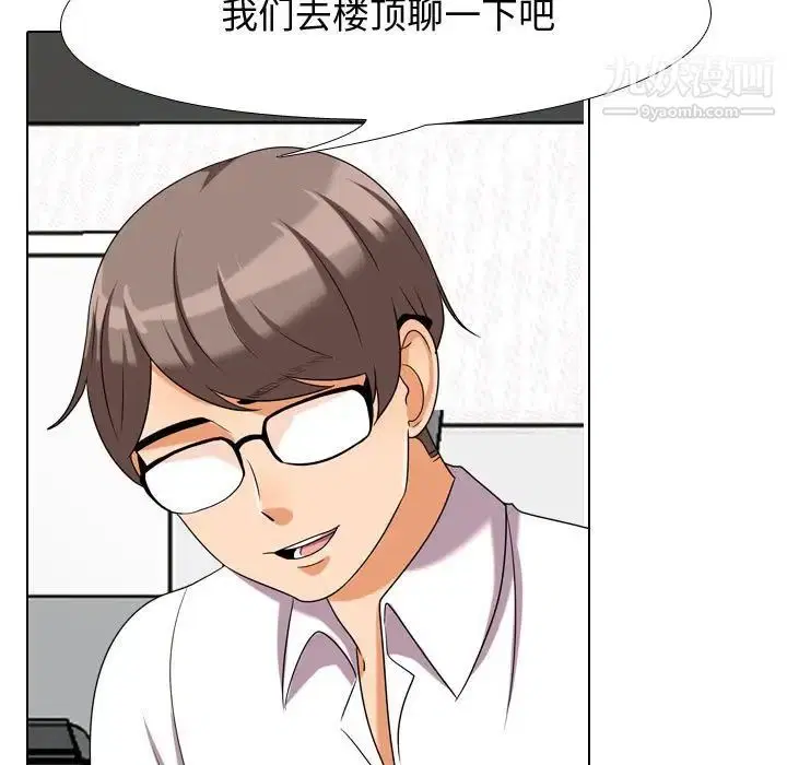 第262話