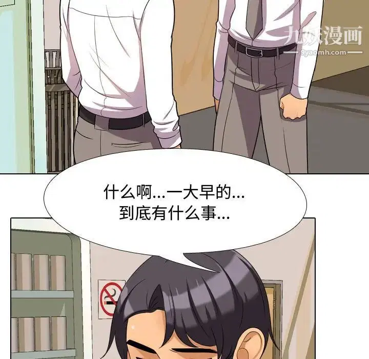 第262話