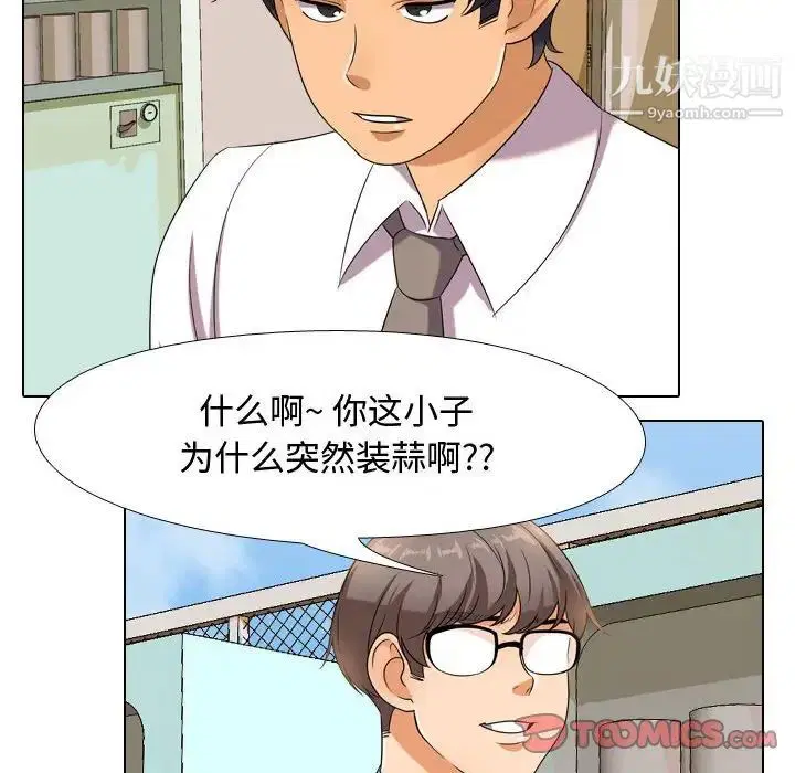 第262話