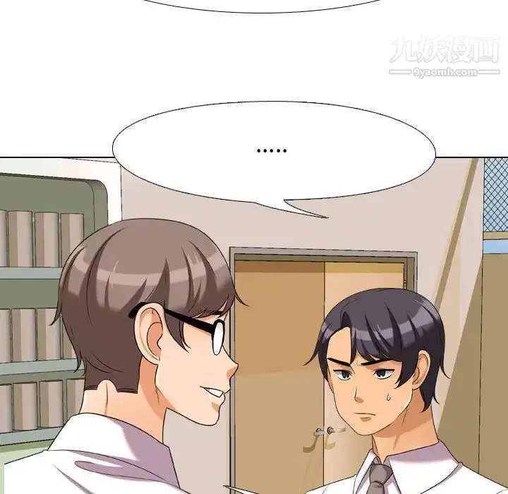 第262話