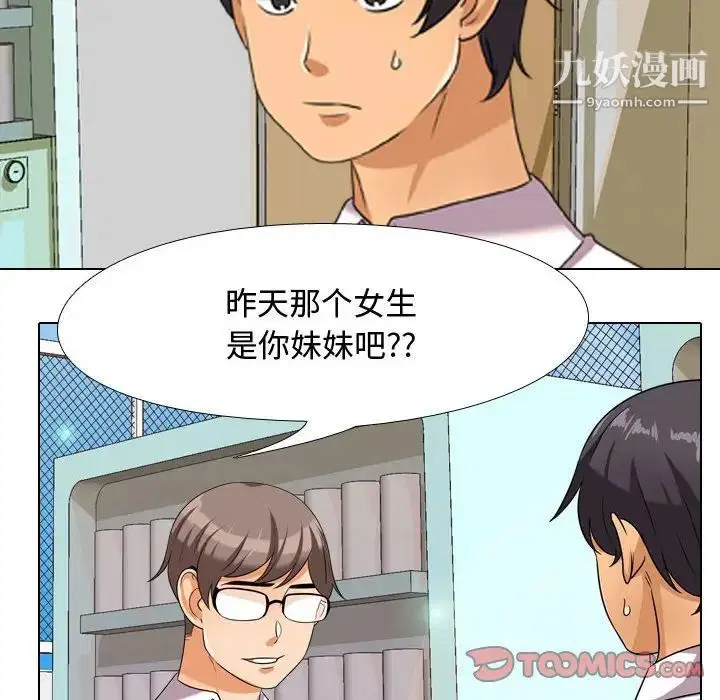 第262話
