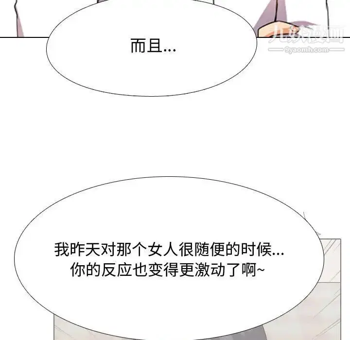 第262話