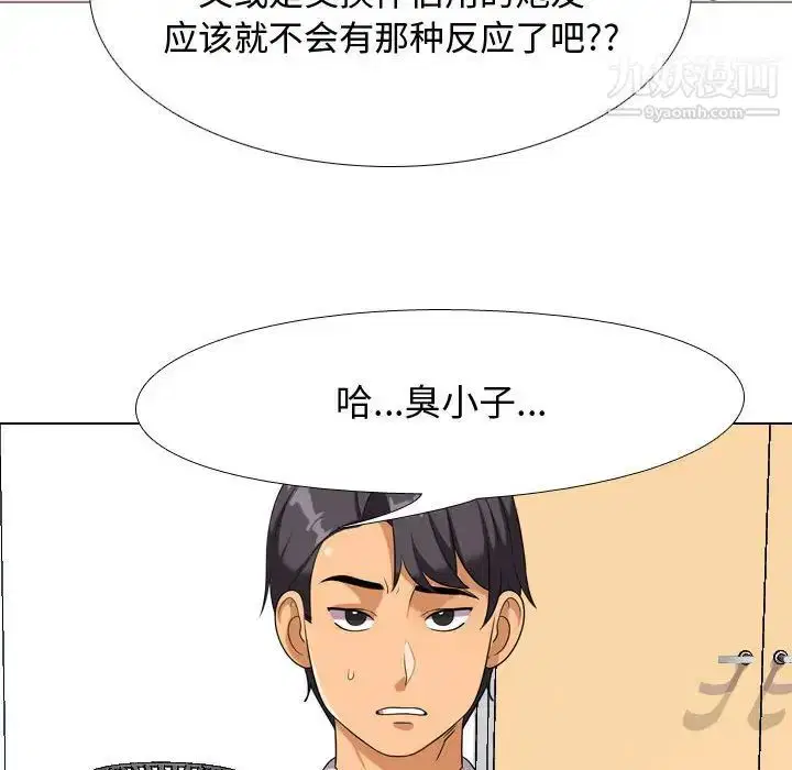 第262話