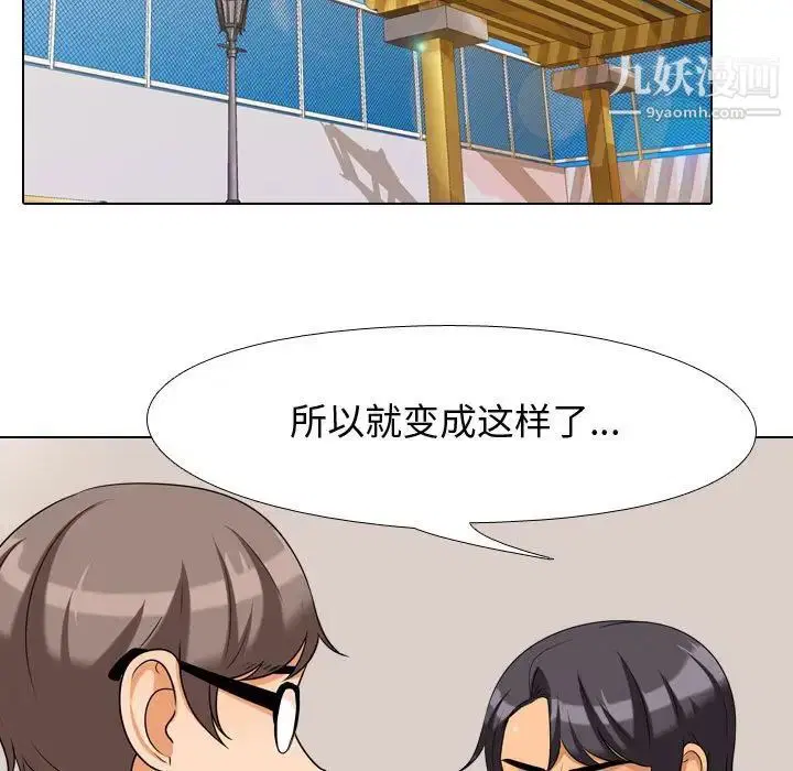 第262話