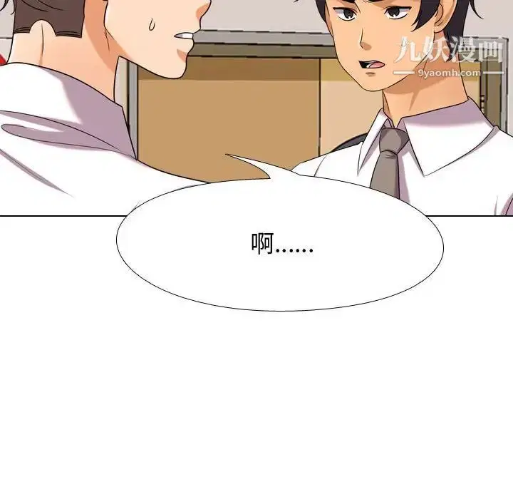 第262話