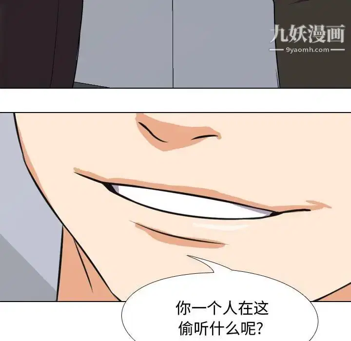 第262話