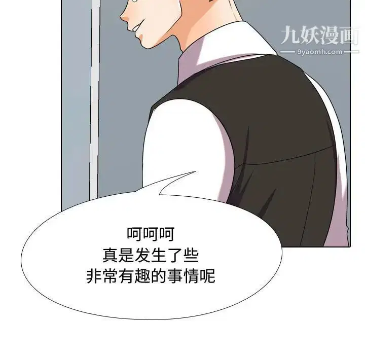 第262話